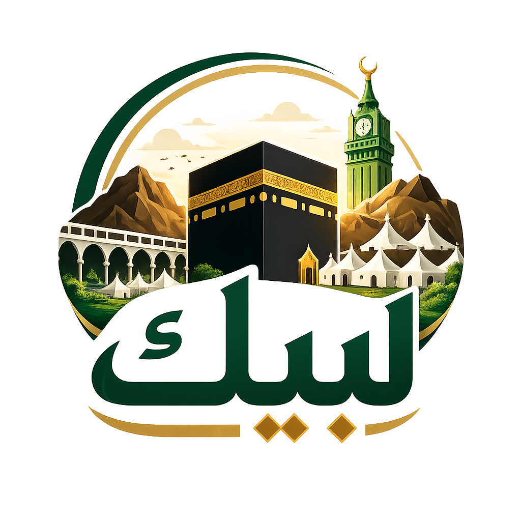 هوية لبيك